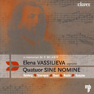 récital Elena Vassilieva (soprano)